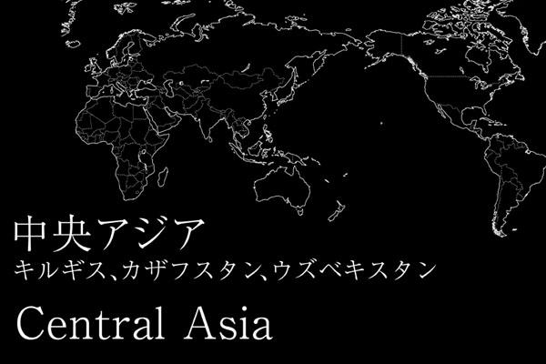 02central-asia001